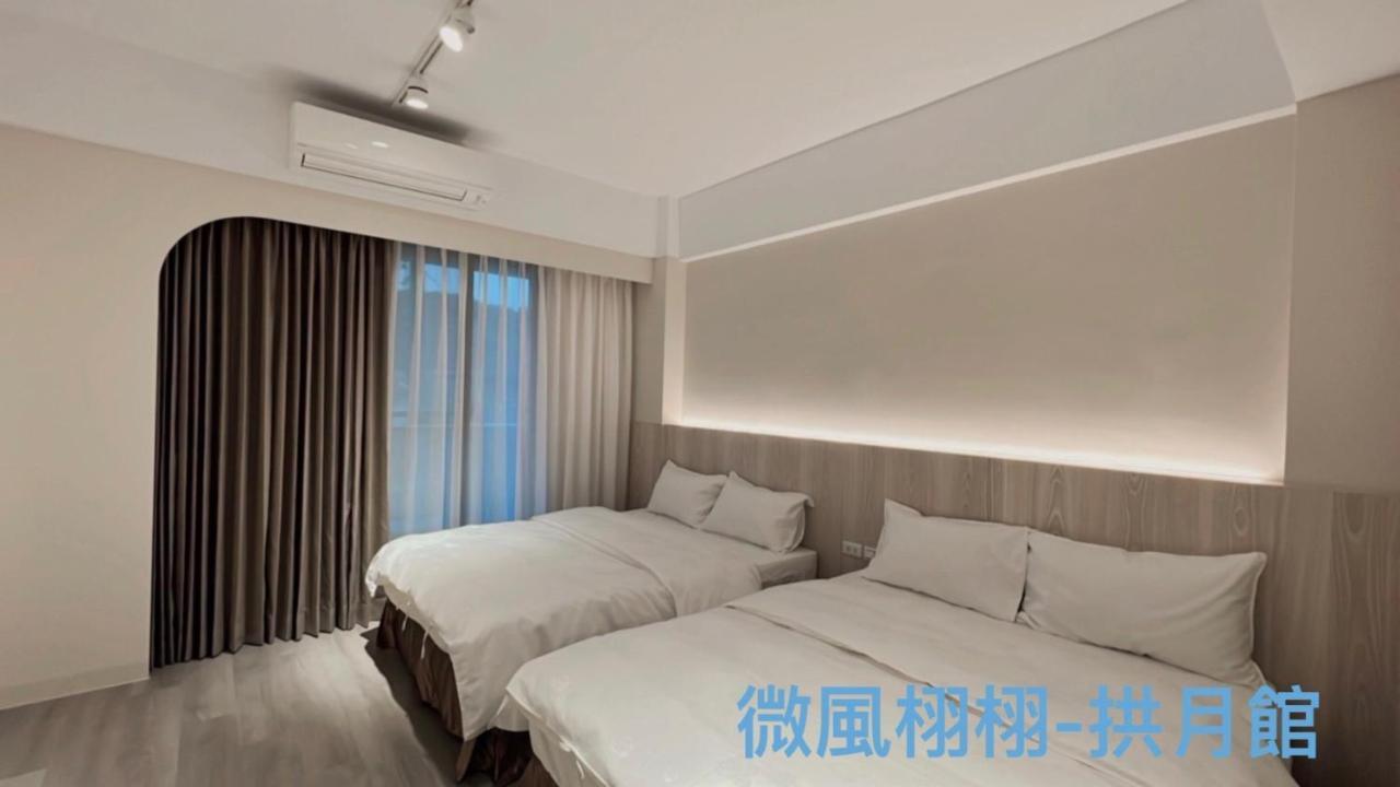 Sunny Sky Homestay 위징 구 외부 사진