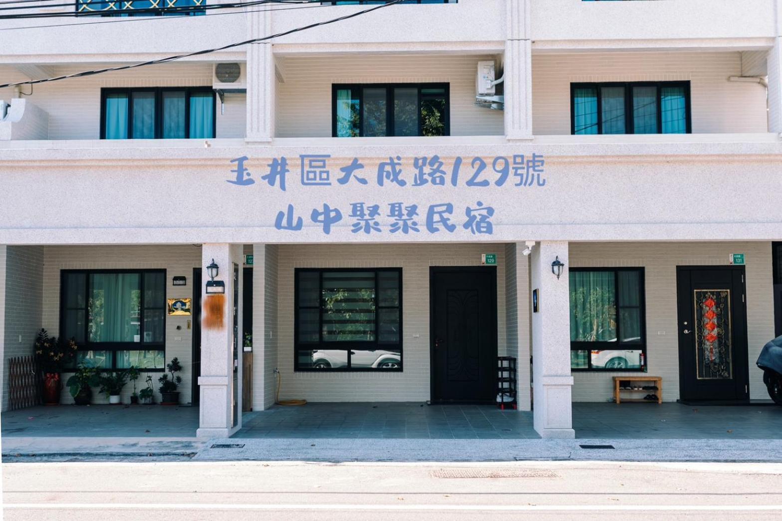 Sunny Sky Homestay 위징 구 외부 사진